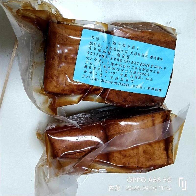好吃的上海马桥豆腐干手工纯手工正宗卤水鲜嫩豆腐香干炒菜特产素