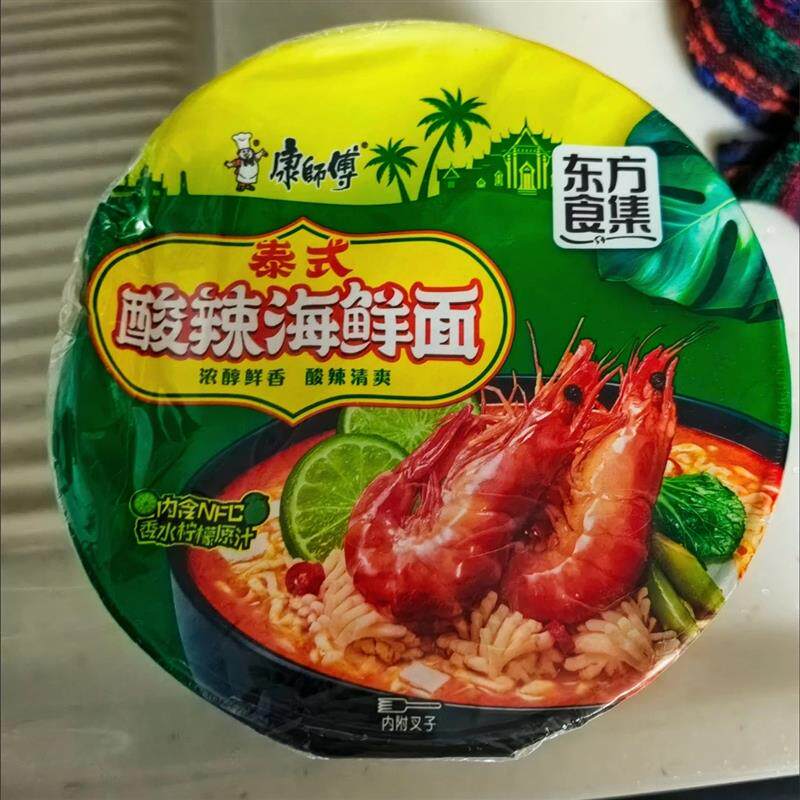 新品方便面东方食集日式豆芽泰式酸辣海鲜新加坡肉骨茶整箱