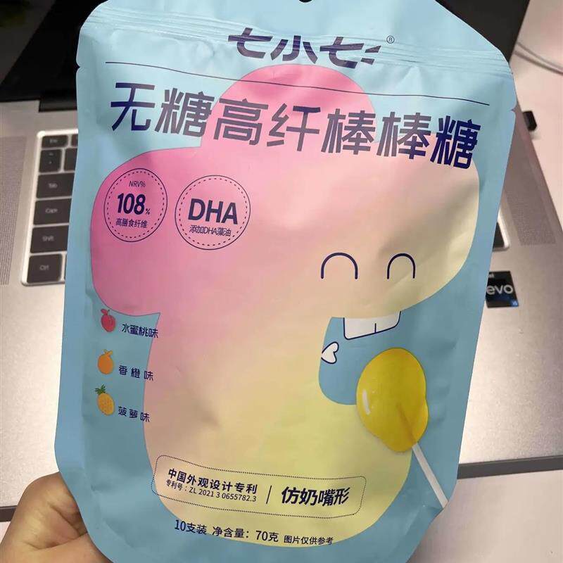 七小七无糖棒棒糖宝宝防蛀不伤牙婴幼儿童健康零食无添加水果糖果
