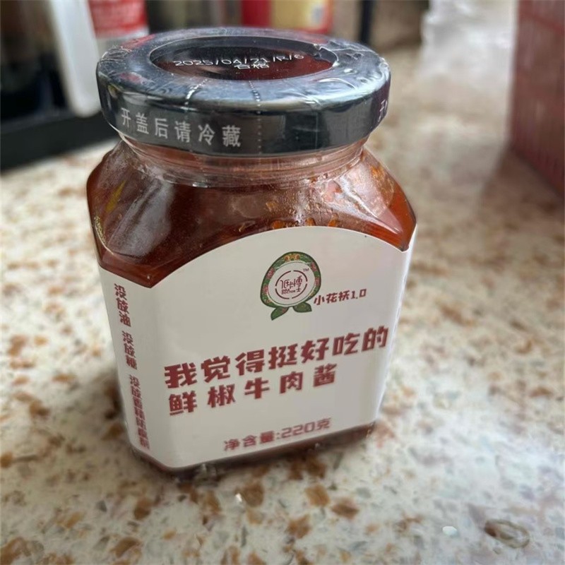 小花袄1.0 挺好吃的优选鲜椒牛肉酱0脂肪拌饭下饭