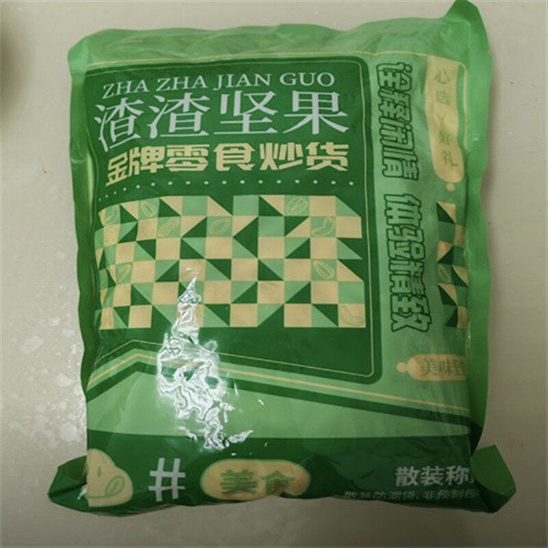正宗长粒美人甲南瓜子椒盐味原味香脆可口追剧小吃零食