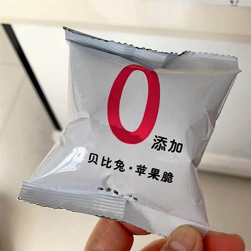 贝比兔冻干苹果脆无添加孕妇儿童健康休闲零食即食水果冻干苹果粒