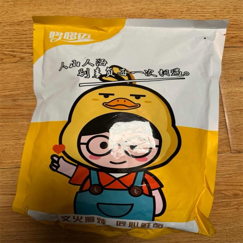 新鲜卤鸡胗卤鸡肫追剧小零食酱香熟食卤味即食
