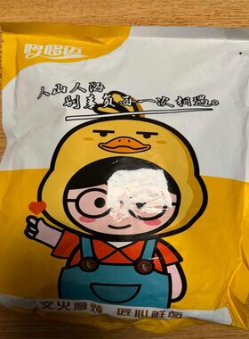 新鲜卤鸡胗卤鸡肫追剧小零食酱香熟食卤味即食