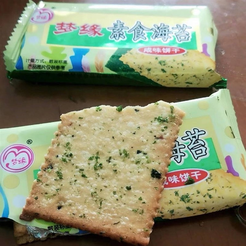 素食饼乾肉松咸味葱香海苔紫菜口味休闲零食葱香薄饼肉松饼乾
