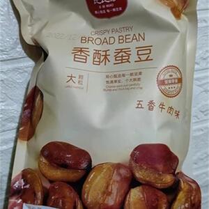 促销比比妙新品蚕豆兰花豆牛肉味香辣味2斤散装休闲食品炒货零食