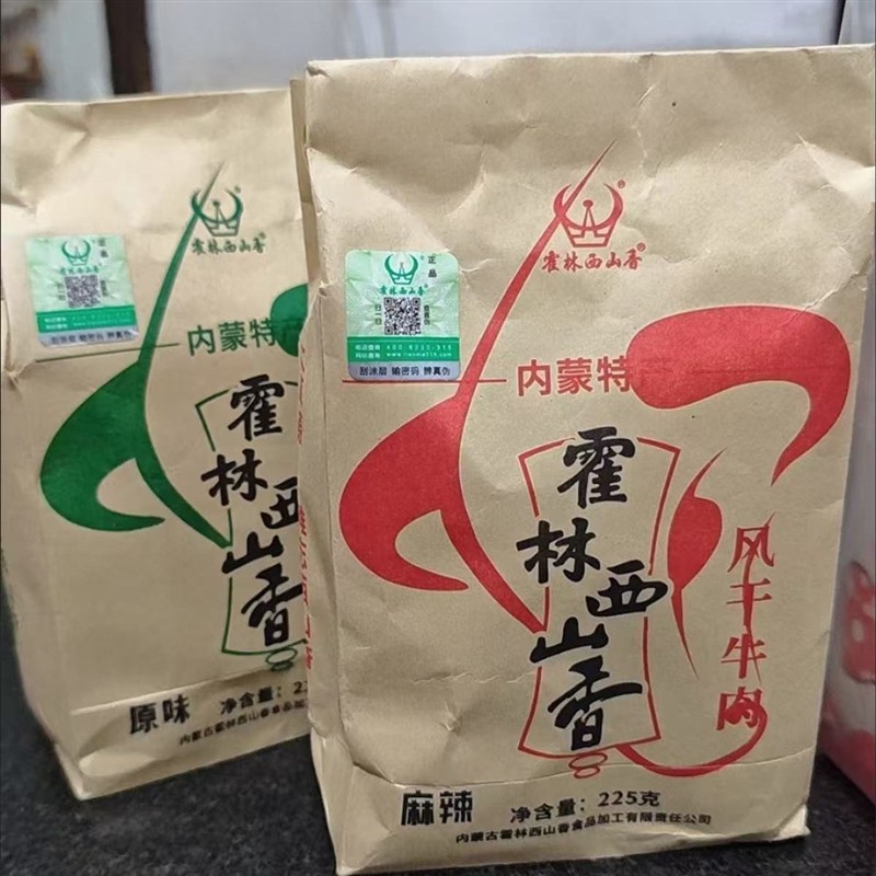 牛肉干内蒙古特产手撕风干牛肉225g独立小包装零食健身
