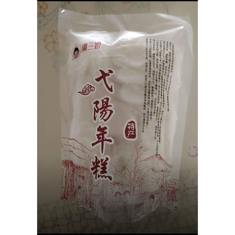 传统工艺制作的大禾米果江西上饶弋阳特产