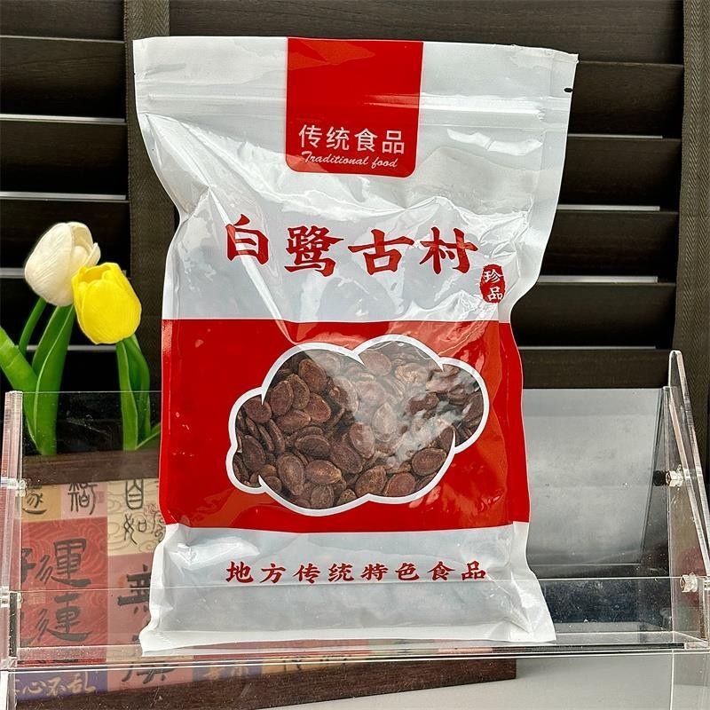 促销新日期大片水煮原味大颗粒赣南特产红瓜子甘草五香味蒸汽红皮