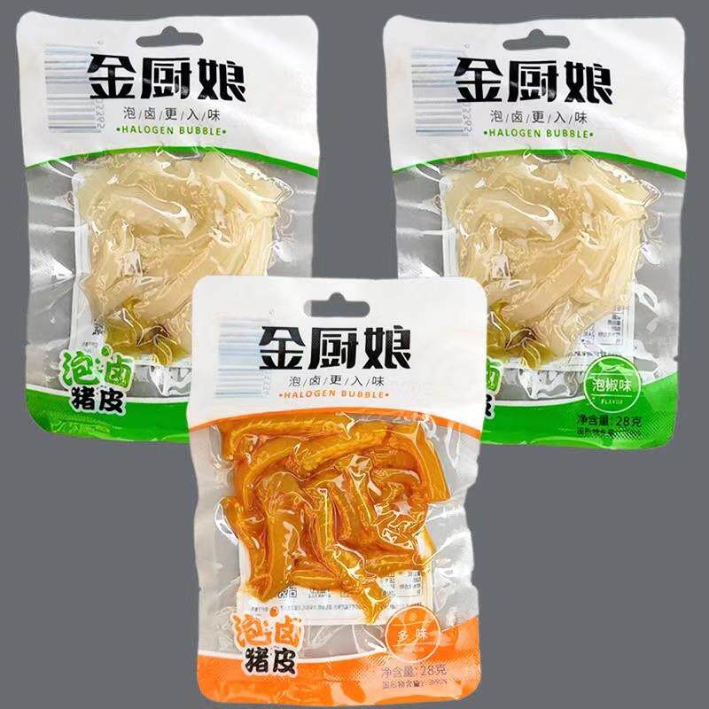 泡卤猪皮28g 泡椒味多味酸辣水晶肉皮办公室休闲零食