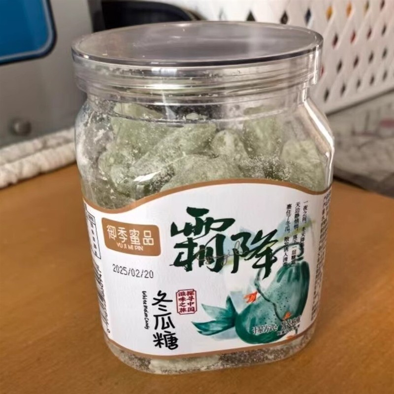 正宗潮汕冬瓜糖果蔬水果乾儿时回忆即食零食推荐小吃清甜办公休闲