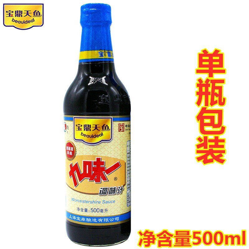 上海九味一辣酱油500ml单瓶酱鸭脖凉拌调味汁酱油汁红烧