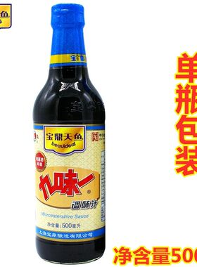 上海九味一辣酱油500ml单瓶酱鸭脖凉拌调味汁酱油汁红烧