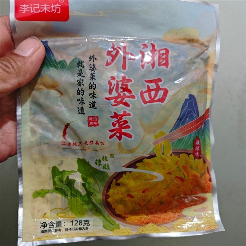 湖南湘西外婆菜农家外婆菜咸菜萝卜干菜开胃菜酱菜下酒下饭菜袋装