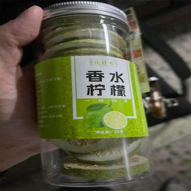 无籽香水柠檬片冻干不苦泡水喝清爽柠檬水果茶不加糖夏季饮品