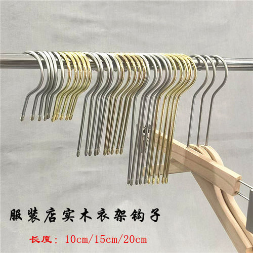 服装店实木衣架银色钩子