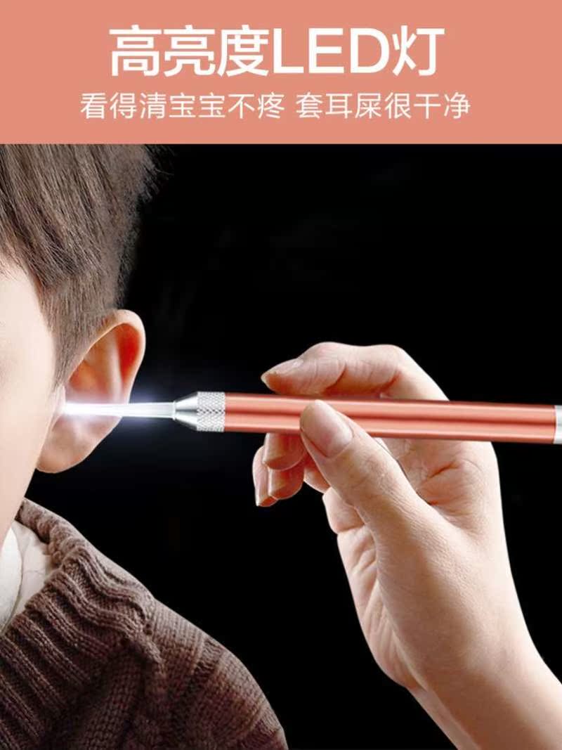 掏耳朵神器可视吸耳屎小孩自己挖耳朵神器吸掏耳屎电动挖耳勺按摩