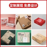 Прямоугольный самолет, упаковка, коробка, кожаный пакет, делается под заказ