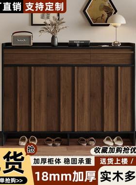 中古风胡桃木色大容量玄关鞋柜
