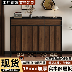中古风胡桃木色大容量玄关鞋柜