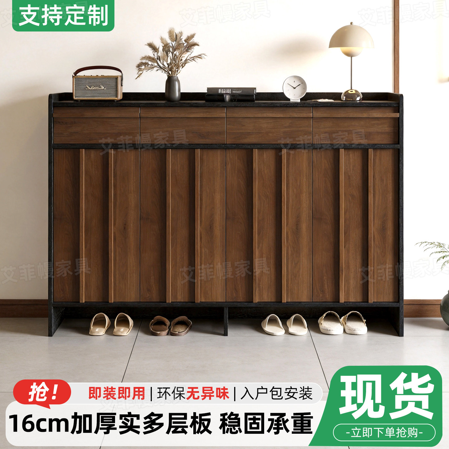 艾菲幔中古风玄关一体靠墙鞋柜
