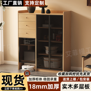 中古风餐边柜扫地机器人收纳柜家用置物餐柜储物柜出租房用扫地柜