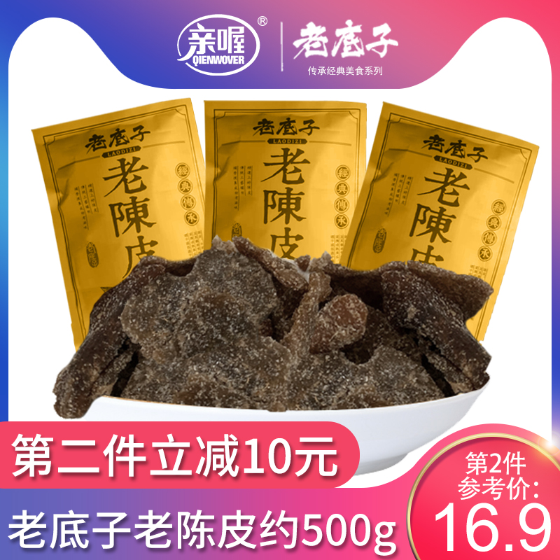 背景图片