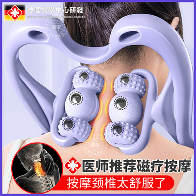 颈椎按摩器多功能揉捏家用正品2024新款肩颈仪压迫神经专用手动夹