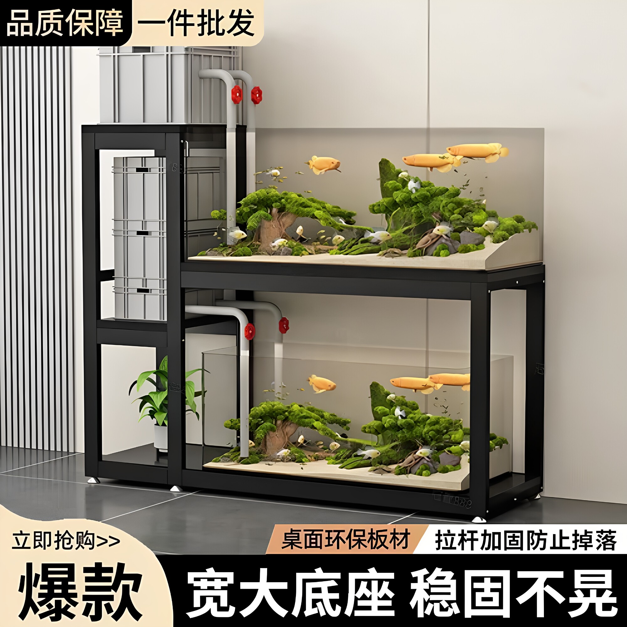 现代简约铁艺落地鱼缸架承重强