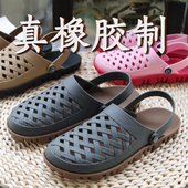 情侣凉拖鞋 席象越南风情温突拖鞋 两用鞋 新款 凉鞋 夏男女户外洞洞鞋