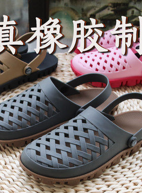 越南风情温突拖鞋凉鞋夏男女户外