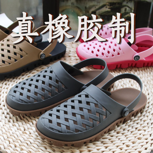 越南风情温突拖鞋凉鞋夏男女户外