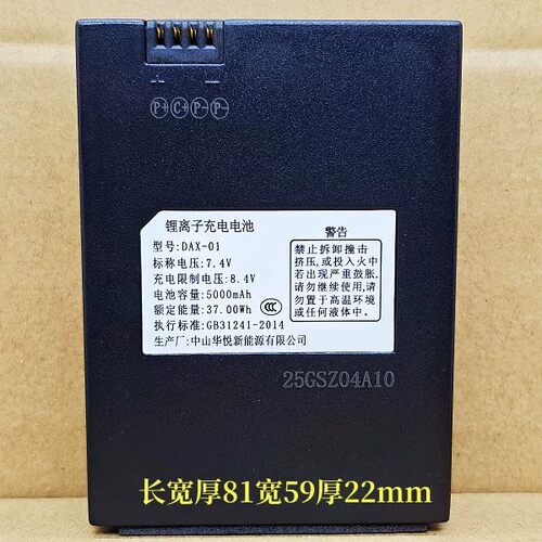 适用于DAX-01LSL-36ND-66YK005ZNS-007智能指纹锁密码锁HZ-ZWS024