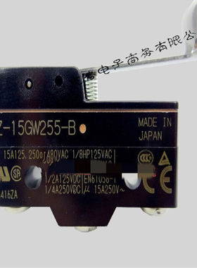 正宗Z-15GW255-B行程限位微动开关Z-15GW2255-B