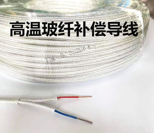 KX2 1.0高溫屏蔽傳感器測溫線普通_K K型熱電偶補償導線國標KC