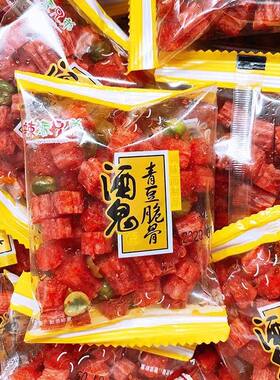 老式怀旧酒鬼青豆脆骨辣条儿时经典麻辣素肉小袋网红休闲面筋零食
