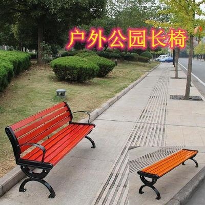 公园椅子脚价格 公园椅子脚图片 星期三