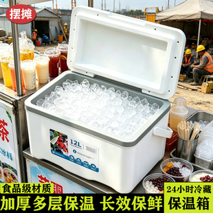 小型保温箱商用摆摊大容量出摊装冰块的冰棍冰淇淋雪糕饭菜保冷箱