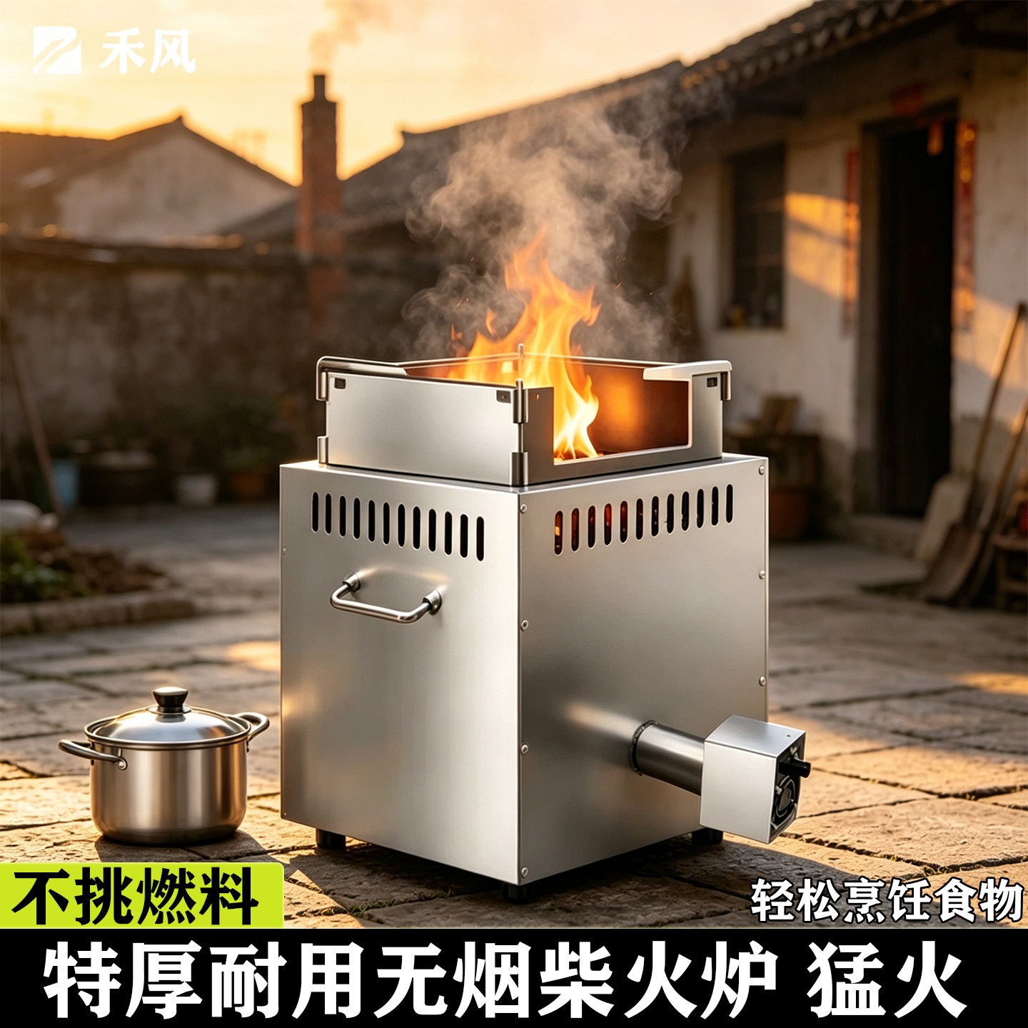 户外汽化炉灶移动便携新型汽气化炉具炉子烧木柴火炉无烟农村家用