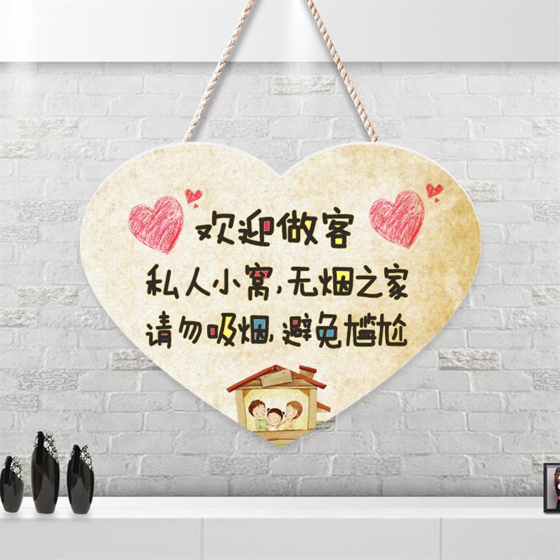 欢迎告示牌装饰挂定制板定做温馨提示进门挂民宿牌创意家里提牌件