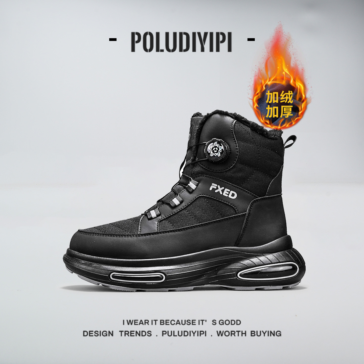 户外雪地靴男冬季加绒加厚高帮旋转纽扣保暖棉鞋