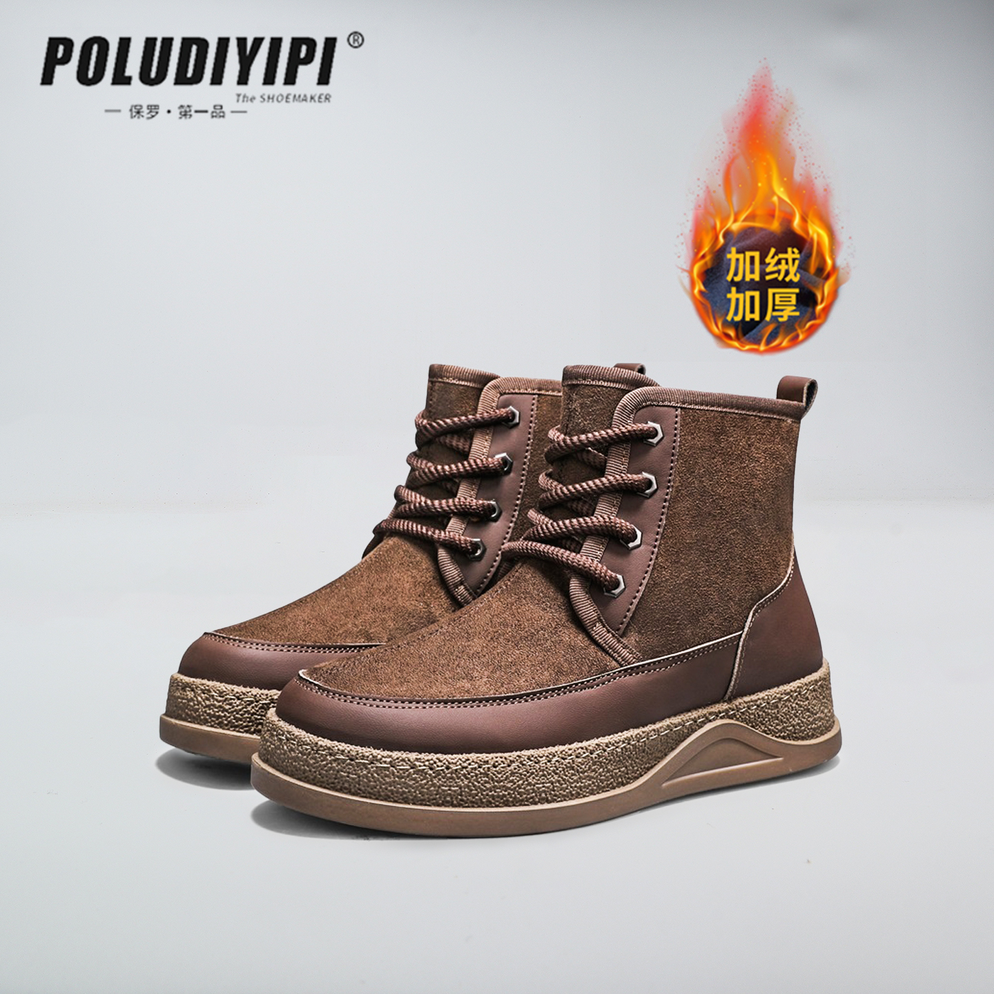 POLUDIYIPI男士高帮工装鞋加绒加厚保暖户外靴冬季棉鞋
