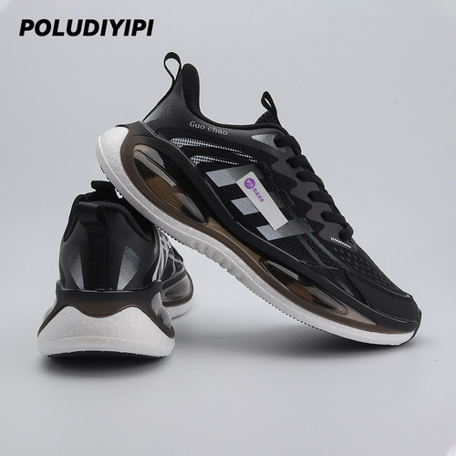 踩屎感软底休闲运动鞋缓震跑步鞋