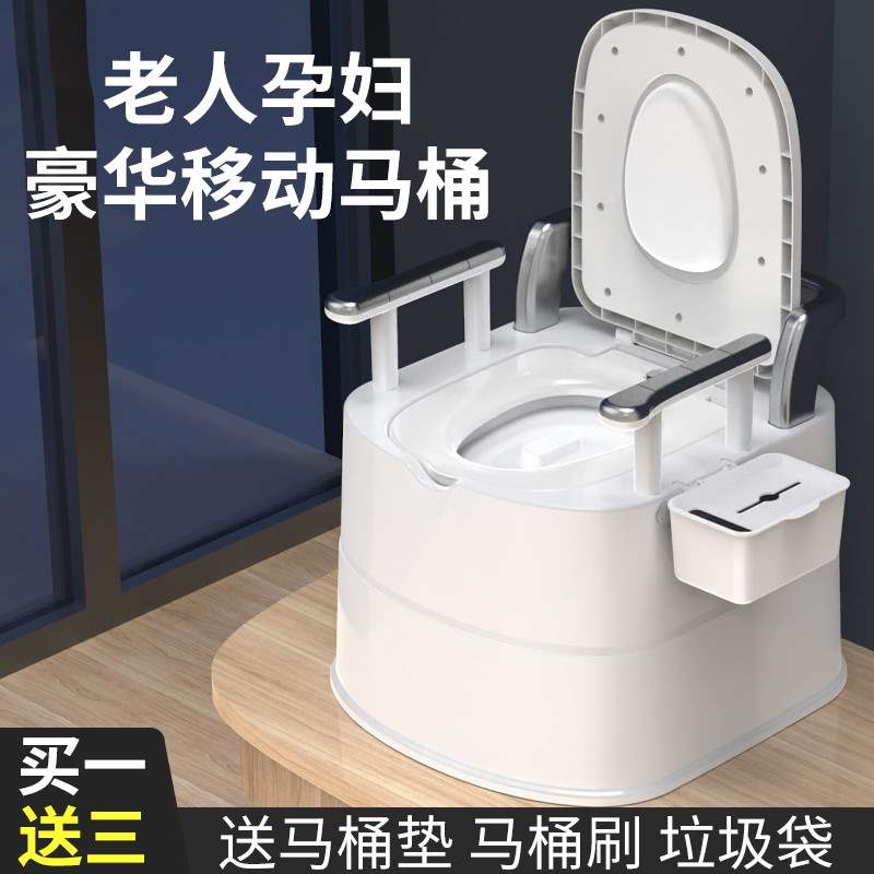 移动马桶孕妇老人坐便器海绵背靠大号坐便器简易便携式