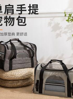 猫咪爆款宠物背包大容量新款外出