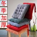 加厚坐垫餐椅垫双面可用椅子椅垫办公室座垫学生方形秋冬凳子垫
