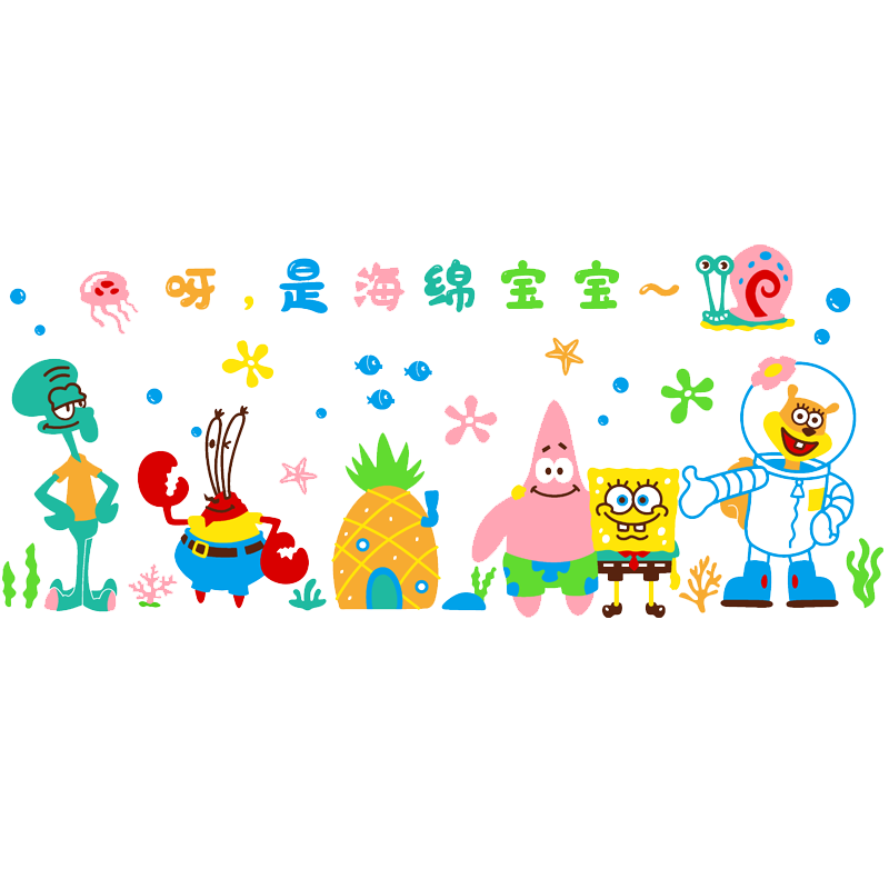 幼儿园开学季环创主题墙