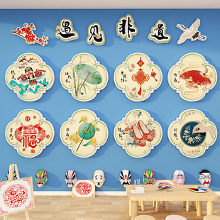 幼儿园环创主题墙成品遇见非遗文化墙贴挂画走廊墙面装 饰氛围布置