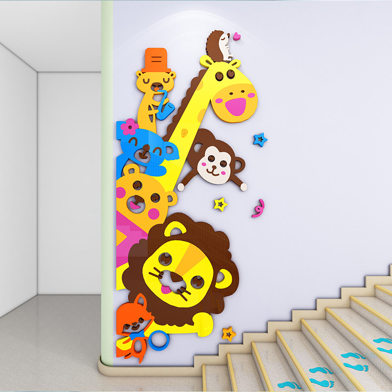 幼儿园墙面装饰楼梯转角环创主题墙成品立体神器教室门贴卡通动物