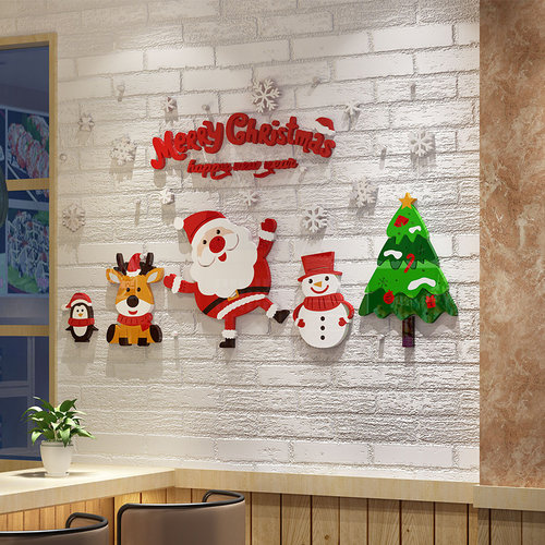 圣诞节贴纸画圣诞节装饰品贴纸画